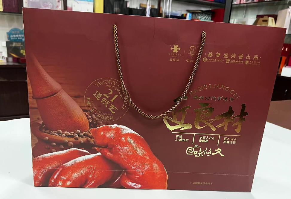 友好礼品盒定制